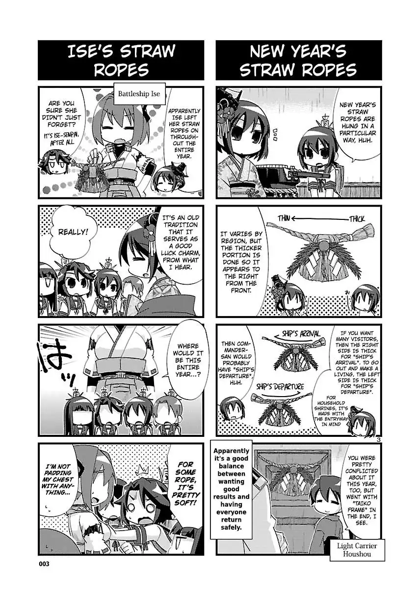 Kantai Collection - Kankore - 4-koma Comic - Fubuki, Ganbarimasu! Chapter 112 3